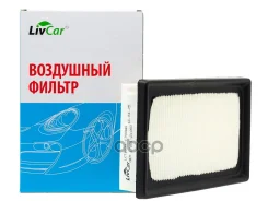 ������ ��������� Livcar LivCar ���. LCT103117008A LCT1031/17008A LCT103117008A ����