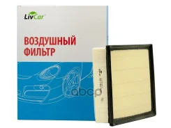 ������ ��������� Livcar LivCar ���. LCT103232011A LCT1032/32011A LCT103232011A ����