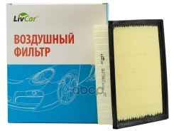 ������ ��������� Livcar LivCar ���. LCT103322039A LCT1033/22039A LCT103322039A ����