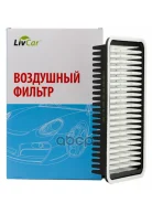 ������ ��������� Livcar LivCar ���. LCT1890000A LCT189/0000A LCT1890000A ����