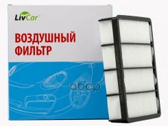 ������ ��������� Livcar LivCar ���. LCT1730000A LCT173/0000A LCT1730000A ����