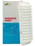 ������ ��������� Livcar LivCar ���. LCT1962610A LCT196/2610A LCT1962610A ����