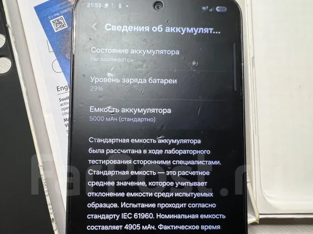 Samsung Galaxy A54 5G. �/�, 256 ��, ������, 5G ����