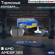 ������� ��������� ������� AMD ���. Amdbf385 AMDBF385 ����