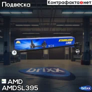 ������ ������������� ��������� AMD ���. Amdsl395 Amdsl395 AMD AMDSL395 ����