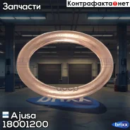 ��������� ������� ������ Ajusa ���. 18001200 ajusa;18001200; 18001200 ����