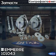 �������� ������! �������, �����, �����, ����� 2x Iveco Daily City 2000 Emmerre ���. 101043 �/� 101043 ����