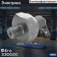 ������ �������� ����� Mitsubishi 330020 Era ���. 330020 330020 ����
