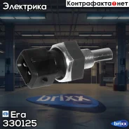 ������ ����������� �� FORD 90-00 330125 Era ���. 330125 330125 ����
