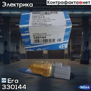 ������ ����������� �� FORD 95-2012 330144 Era ���. 330144 330144 ����