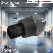 ������ �������� ����� Nissan 330697 Era ���. 330697 330697 ����