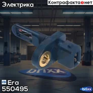 ������ ����������� ����������� ������� AUDI A6 VW Passat 97-05 550495 Era ���. 550495 550495 ����