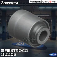 ����������� �������� | ��� ����/��� | Fiestroco ���. 11J1105 11J1105 ����