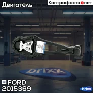 ������� ���! Ford Transit/ Tourneo/ Custom 12 FORD ���. 2015369 2015369 ����