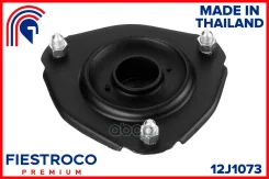 ����� ������������ ����� ����/��� Fiestroco ���. 12J1073 12J1073 Fiestroco 12J1073 ����