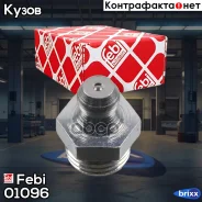 �������� [AM 10x1 (00�) SW11 H=15 DIN71412] [min10] Febi ���. 01096 febi;01096; 01096 ����