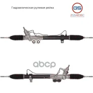 ������� ����� GS ���. 2GS4836C 2GS4836C ����