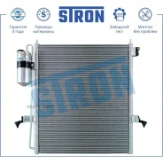 ��������� Mitsubishi L 200 IV (KA/KB) 2006-2015 2.5 ������ 4D56DOHC ����/���� Stron STC0033 STC0033 ����