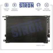 ��������� Toyota Camry VIII (XV70) 2017- 2.0 ������ ���� Stron STC0208 STC0208 ����