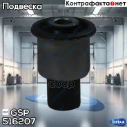 ����������� ������ 516207 GSP ���. 516207 516207 ����