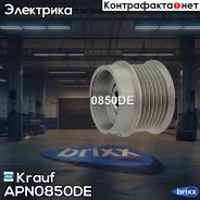 ���� �������� ���������� Krauf ���. APN0850DE APN0850DE ����