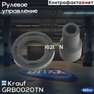 ���������� ������� ��������� Krauf ���. GRB0020TN GRB0020TN ����