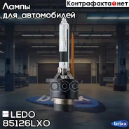 ����� Original D2R 4300� LEDO ���. 85126LXO 85126LXO ����