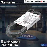 ������ ������������ LYNXauto ���. 7DPK1880 7DPK1880 ����
