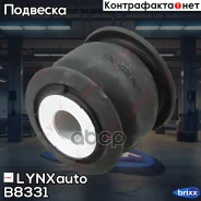 ����������� ������ �������� | ��� ����/��� | LYNXauto ���. B8331 B8331 ����