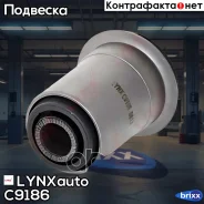 ����������� ������ �������� | ����� ����/��� | LYNXauto ���. C9186 C9186 ����