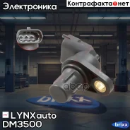 ������ ��������� ������������������ ���� LYNXauto ���. DM3500 DM3500 ����