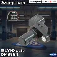 ������ ��������� ������������������ ���� LYNXauto ���. DM3564 DM3564 ����