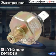 ������ �������� ����� LYNXauto ���. DM5019 DM5019 ����