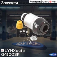 ������������� �������� | ����� ���� | LYNXauto ���. G41003R G41003R ����