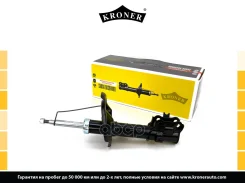 ����������� Hyundai Verna (06-), KIA Rio II (05-) (�����. ���. ) [���] (K3512231G) Kroner Kroner ���. K3512231G K3512231G ����