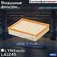 ������ ��������� LYNXauto ���. LA1245 LA1245 ����