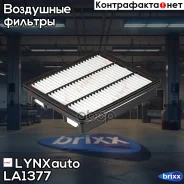 ������ ��������� LYNXauto ���. LA1377 LA1377 ����