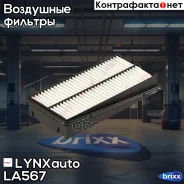 ������ ��������� LYNXauto ���. LA567 LA567 ����