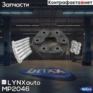 ����� ���������� ���� | ����� ����/��� | LYNXauto ���. MP2046 MP2046 ����