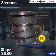 ������� ������� ��������� 3220 Lpr ���. 3220 3220 ����