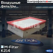 ������ ��������� BMW 3 (E36) 2.0-3.2 90- / (E46) 1.6-3.0 98- /5 (E39) 2.0-3.0 95- M-Filter ���. K214 K214 ����