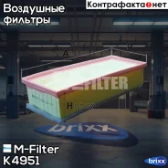 ������ ���������! Audi A3, VW Caddy/Golf/Jetta/Passat/Touran 03 M-Filter ���. K495/1 K4951 ����