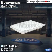 ������ ���������! Toyota Avensis/Yaris 1.6/1.8/2.0 07 M-Filter ���. K7042 K7042 ����
