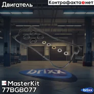 ��������� ������ �������� MasterKit ���. 77BGB077 77BGB077 ����