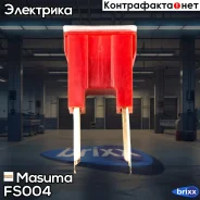 �������������� �������! ��� ���� 50A ������� Masuma ���. FS-004 FS004 ����