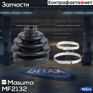 �������� ����� ���������! Subaru Legacy/Impreza 1.6i-2.5i/2.0Ti 4WD 90 Masuma ���. MF-2132 �-�� MF2132 ����