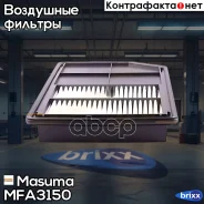 ������ ��������� (1/40) Masuma ���. MFA-3150 masuma;mfa3150; MFA3150 ����