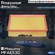 ������ ��������� Masuma ���. MFA-E530 MFAE530 ����