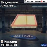 ������ ��������� Masuma ���. MFA-E434 MFAE434 ����