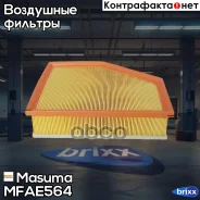 ������ ��������� Masuma ���. MFA-E564 MFAE564 ����